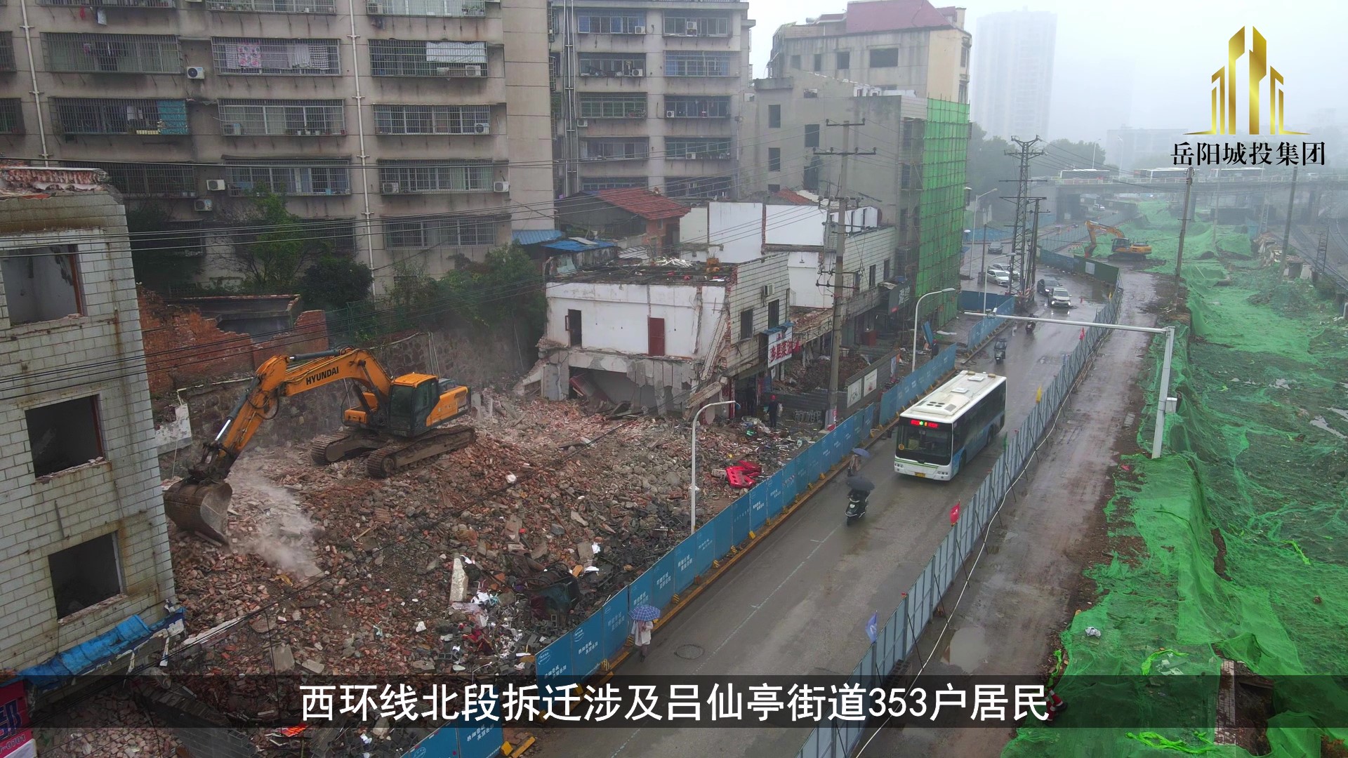 11.2西環(huán)線北段征拆_Moment.jpg 11.2西環(huán)線北段征拆_Moment.jpg